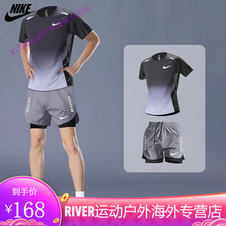 耐克（NIKE）运动套装男冰丝速干衣夏季短袖T恤跑步短裤透气...