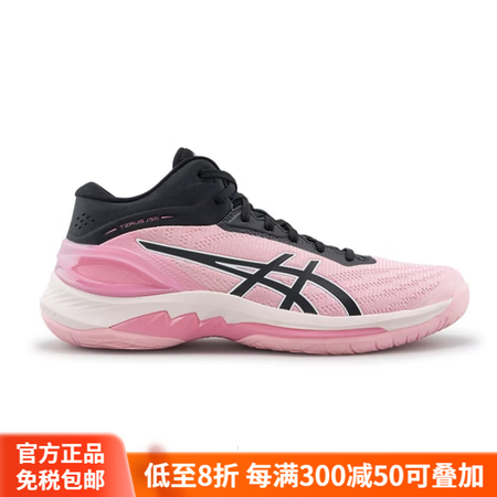 亚瑟士（asics）GELBURST28实战篮球鞋男子支撑减...