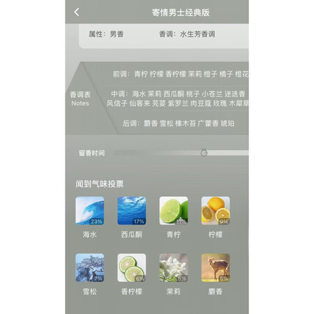 阿玛尼（ARMANI）玉龙茶香自我无界和风茉莉寄情男女挚爱颐...