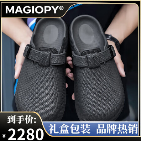 MAGIOPY高档品牌男鞋男士包头拖鞋夏季新款中青年时尚百搭...