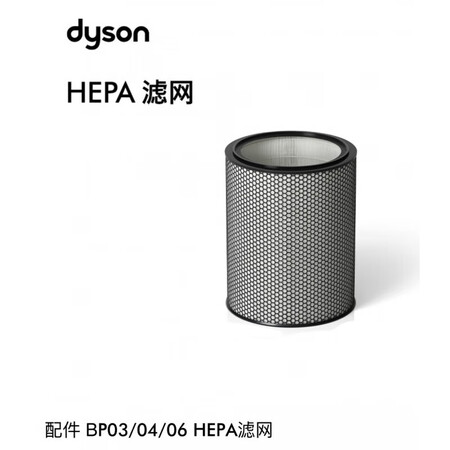 戴森（DYSON）戴森净化器BP04 03 06富钾碳滤网 ...