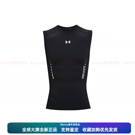 安德玛（Under Armour）训练运动紧身背心 男款 黑...