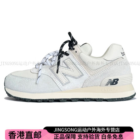 NEW BALANCE定制NB574停风落雪简约轻便低帮跑步...