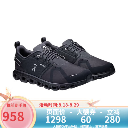 昂跑（On）Cloud 6 Waterproof 新品防水轻...