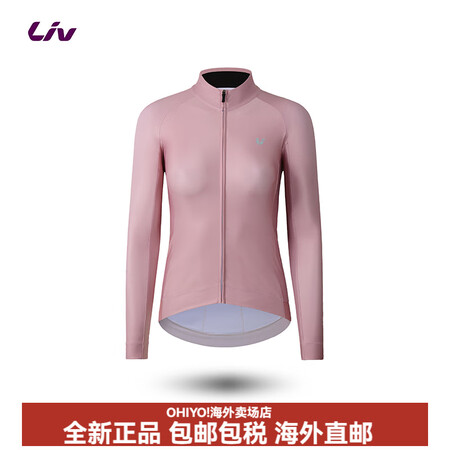 捷安特（GIANT）Liv丽以芙Raglan秋冬长袖薄抓绒骑...