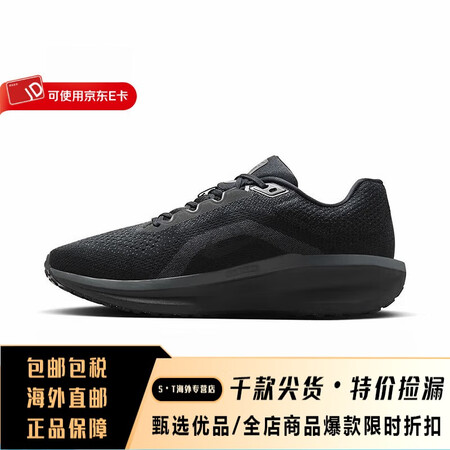 耐克2025夏男鞋ZOOM AIR WINFLO 11跑步鞋...
