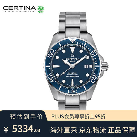雪铁纳（Certina）瑞士手表动能系列陶瓷海龟机械男士表送...