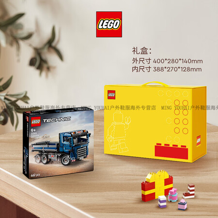 乐高（LEGO）机械组42203自动倾卸卡车儿童拼装积木拼搭...