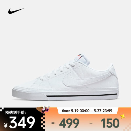 耐克（NIKE） 男子运动鞋复古板鞋 COURT LEGAC...