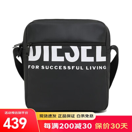 迪赛（DIESEL）男包 男士织物徽标印花单肩斜挎邮差包 X...