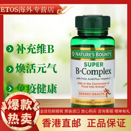 自然之宝美国 Nature's Bounty 复合...