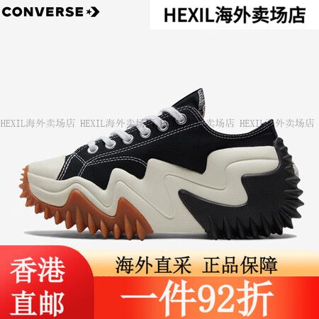 匡威（Converse）RunStarHike 黑白熊猫 高...