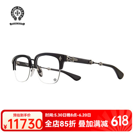 克罗心（chrome heart）眼镜框男肖战同款EVAGI...