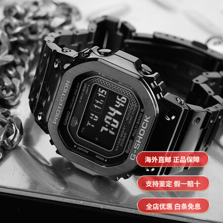 卡西欧（CASIO）黑武士小方块手表男DW-H5600MB-...