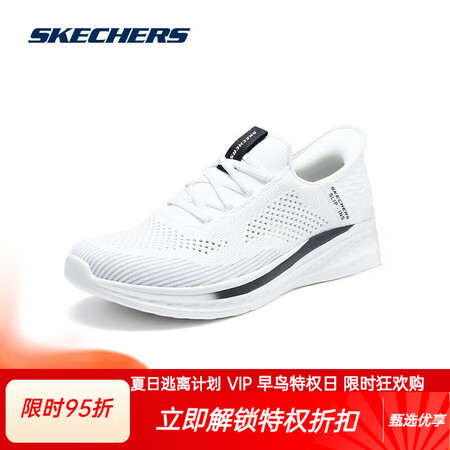 斯凯奇（Skechers）男鞋2025年春夏新款闪穿系列健步...