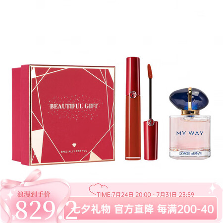 阿玛尼（ARMANI）红钻礼盒彩妆套装易上色自然持久素颜2件...