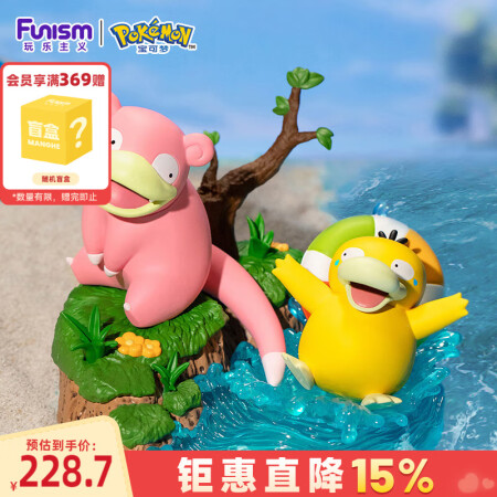 funism玩乐主义宝可梦可达鸭和呆呆兽手办玩具摆件六一儿童...