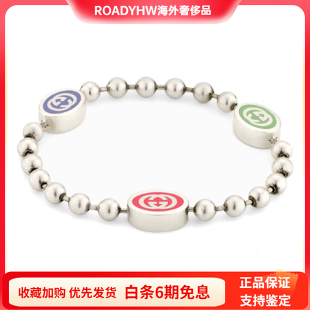 古驰（GUCCI）带三色图案925银手链女款银色 银色 S ...