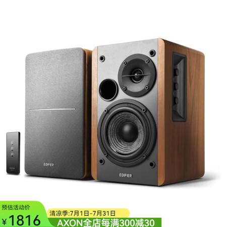 EDIFIER 漫步者R1280T有源书架式扬声器 录音室监...