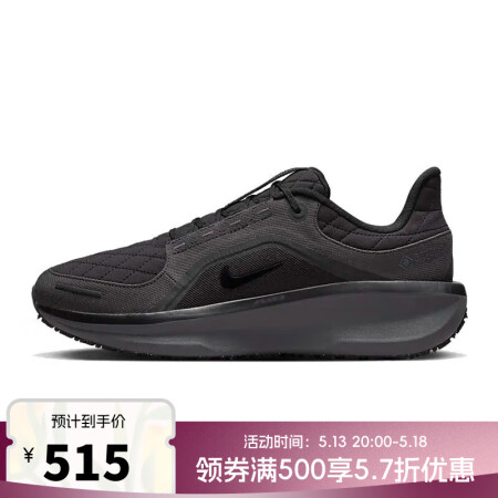 耐克（NIKE）【滔搏运动】Winflo 11 GORE-T...