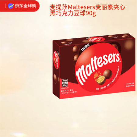 麦提莎（Maltesers）澳洲原装进口麦丽素夹心黑巧克力豆...