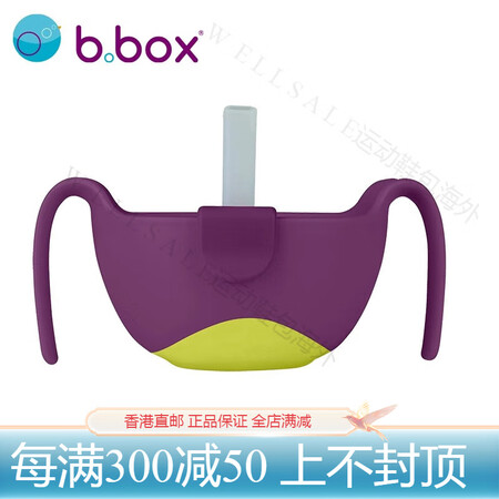 贝博士（b.box）婴儿餐具三合一辅食碗儿童宝宝碗辅食工具宝...