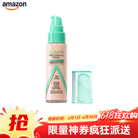 Almay水杨酸清透肤色粉粉底 轻盈低敏 适用于敏感肌肤 象...