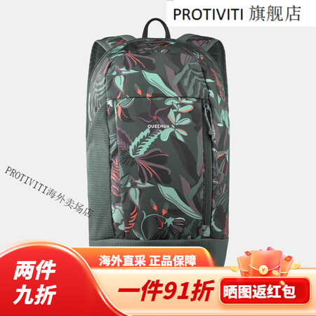 迪卡侬双肩背包城市轻户外书包小学生幼儿园旅行徒步春游郊游 新...