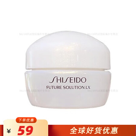 资生堂（Shiseido）面霜 时光琉璃丰盈日霜奢养夜霜 日...
