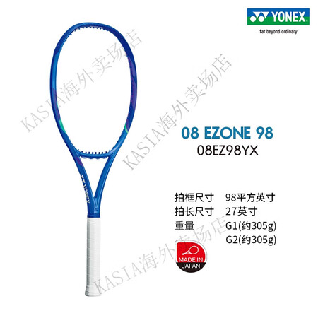 尤尼克斯（YONEX）网球拍成人ezone100八代98全碳...