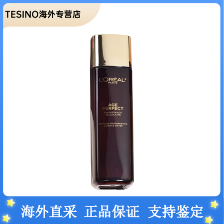 欧莱雅（LOREAL）金致臻颜松露奢养肌活修护源液130ml...