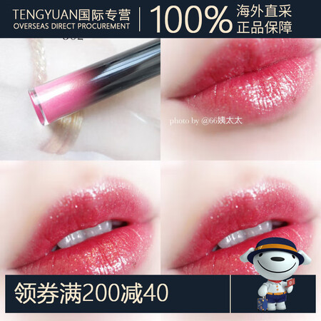 阿玛尼（ARMANI）~Armani黑管红管唇釉200 20...