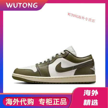 耐克（NIKE）Nike Air Jordan 1低帮复古篮...