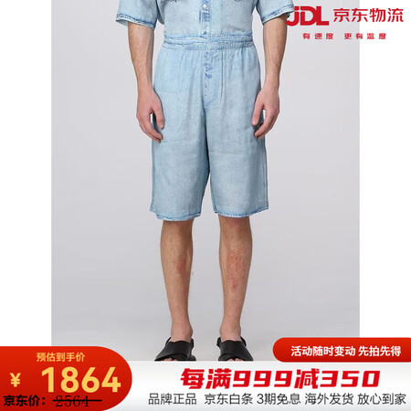 迪赛（DIESEL）奢侈品 新款男士蓝色短裤 Denim 0...