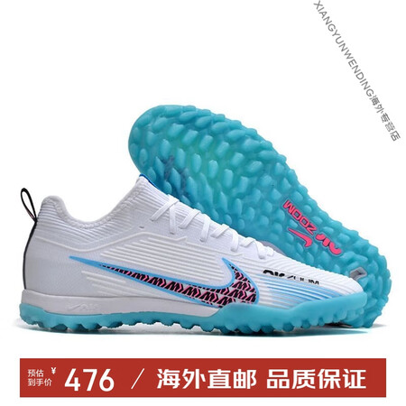 耐克（NIKE）新款刺客15tf足球鞋TF碎钉针织低帮五人制...
