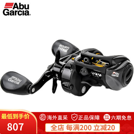 Abu Garcia FOR LIFEABU GARCIAA...