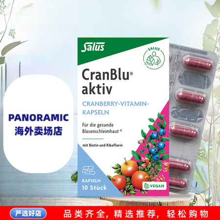 Fairvital铁元SalusFloradix德国莎露斯铁...