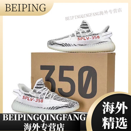 阿迪达斯（adidas）椰子鞋男350V2满天星正版真爆夏季...