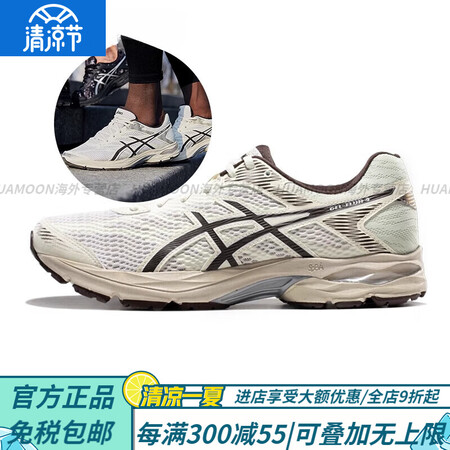 亚瑟士（asics）男鞋GL-FLUX4缓震训练轻便运动跑步...
