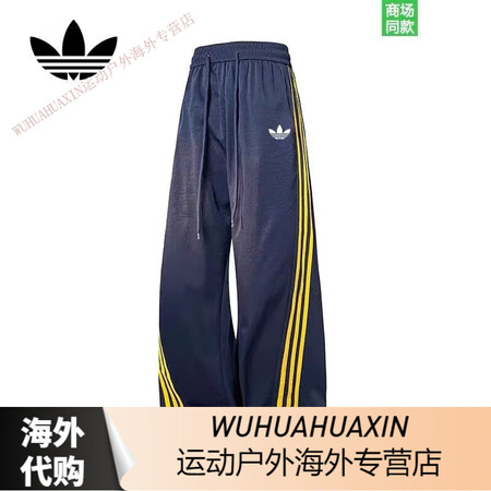 阿迪达斯（adidas）三叶草运动长裤夏季经典男女直筒速干防...