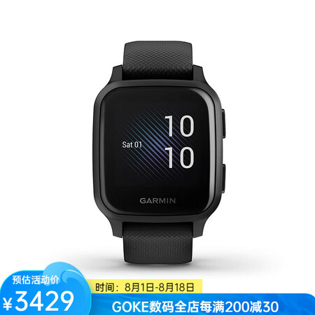 佳明（GARMIN） Venu Sq Music GPS 智...
