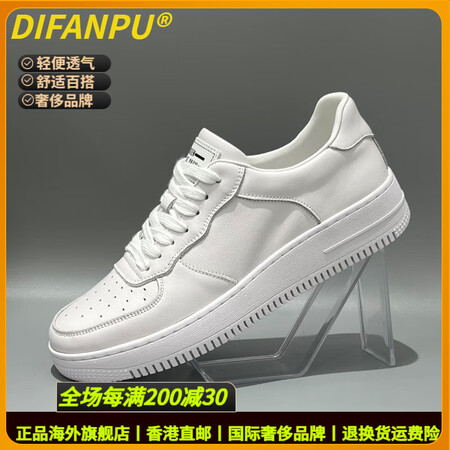 DIFANPU国际奢侈品牌男鞋高端男士小白鞋鞋真皮厚底增高板...