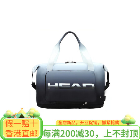 海德（HEAD）海德 大容量运动短途出差 皮质 健身包便携包...