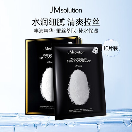JMsolution肌司研水光银白蚕丝补水面膜10片/盒jm...