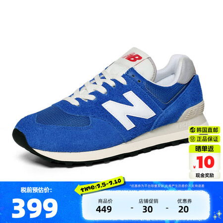 NEWBALANCE男女运动鞋2024新款574系列复古休轻...