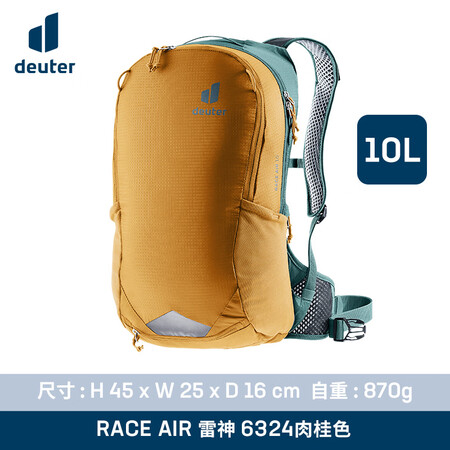 多特（Deuter）德国雷神AIR户外防水公路车摩托车自行车...