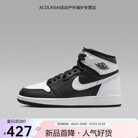 耐克耐克Air Jordan 1 GS AJ1黑白反转熊猫 ...