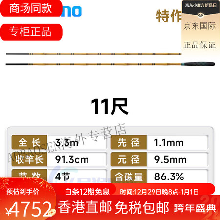 禧玛诺（SHIMANO）25新款SHIMANO日本禧玛诺 特...