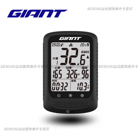 捷安特（GIANT）PLANET G3 PRO智能GPS自行...