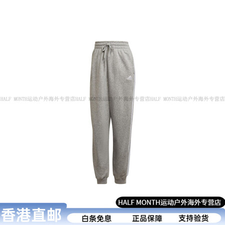 阿迪达斯 （adidas）休闲垂褶阔脚宽松阔腿束脚复古运动长...